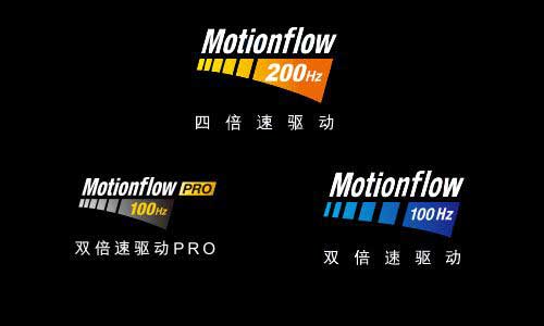 Motionflow