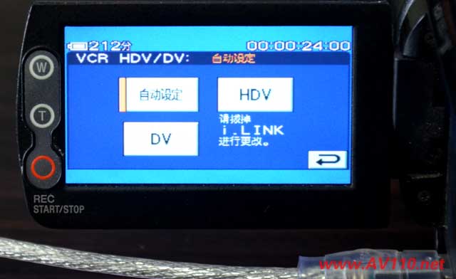 VCR HDV/DV
